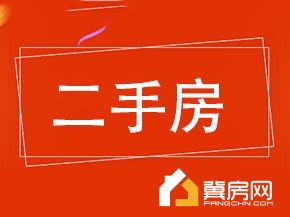 统计局家属院